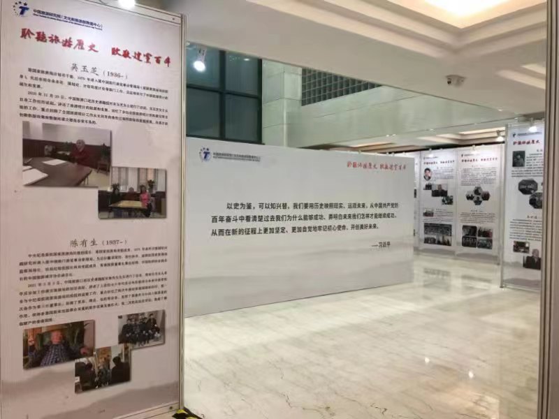 /website-webapp/ewebeditor/uploadfile/20210826142213719005