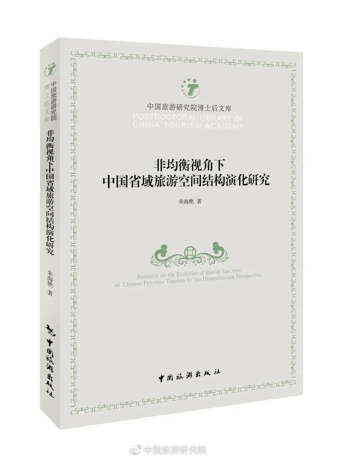 /website-webapp/ewebeditor/uploadfile/20210528140703254001