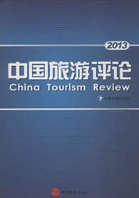 China Tourism Review 2013